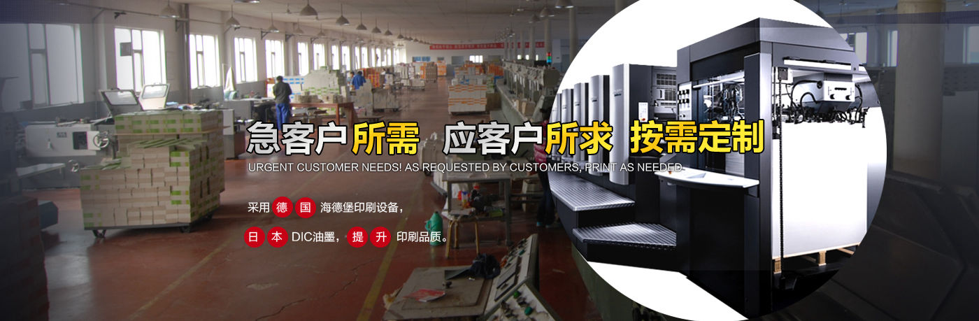 城市道路護(hù)欄